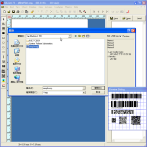 Godex QLabel Barcode Label Design Software - Barcode Solution